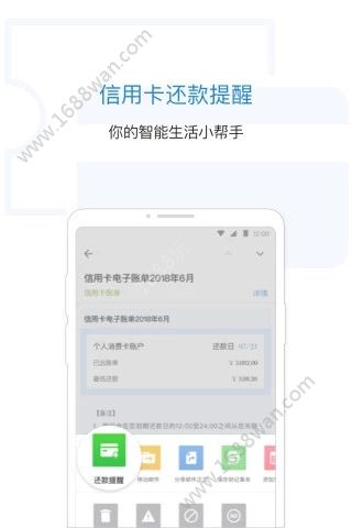 QQ邮箱app图2