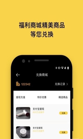 好运多多app图1