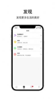 乐唰app下载最新版图0