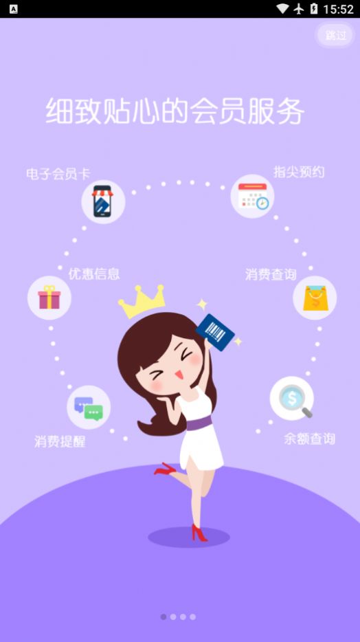 美一客app图2