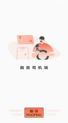 融放卡友app图2