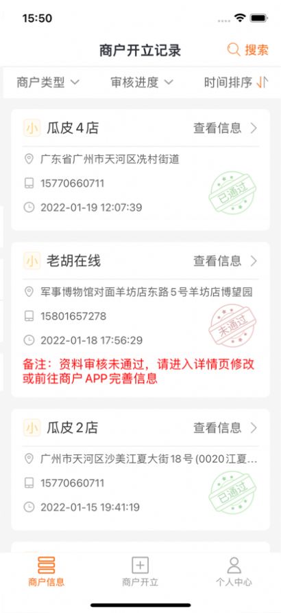 数推app图片1