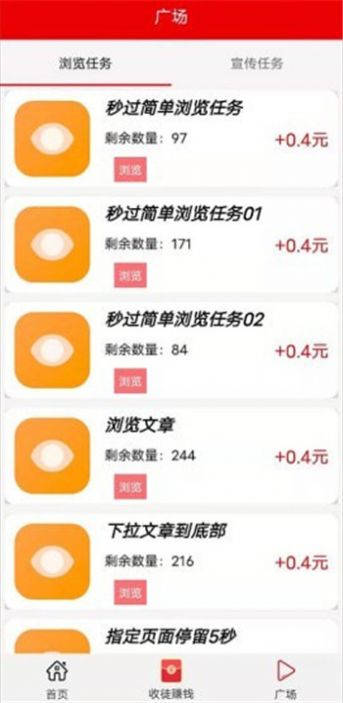 吉祥线报app图1