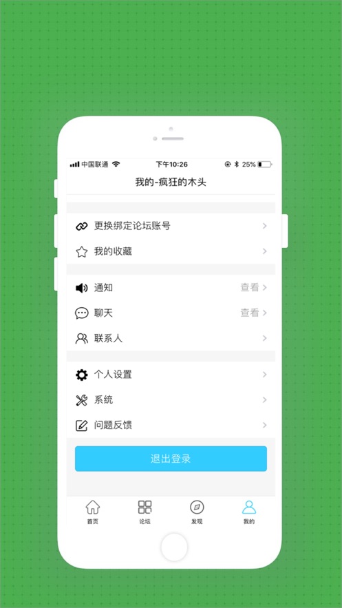 疯狂的木头官方app手机版图片1