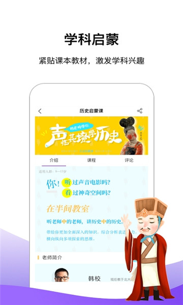 小熊高考app图1