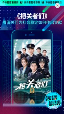 埋堆堆app下载苹果图1