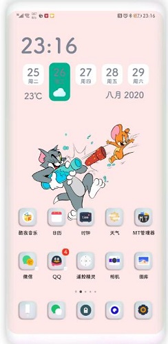 猫和老鼠.hwt图2