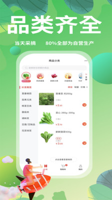 随团商城app官方版图片1