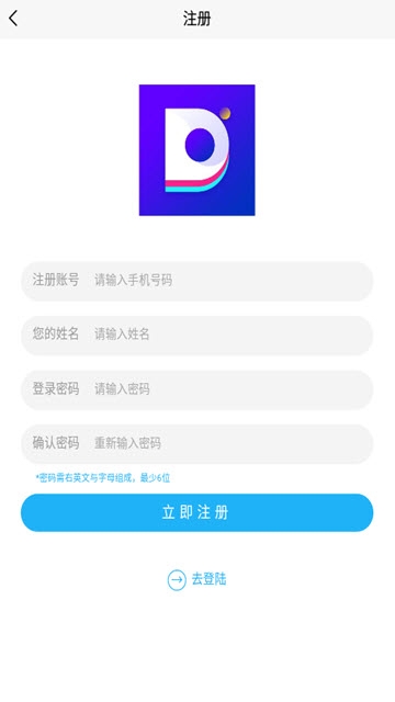 兜兜点赞app图2