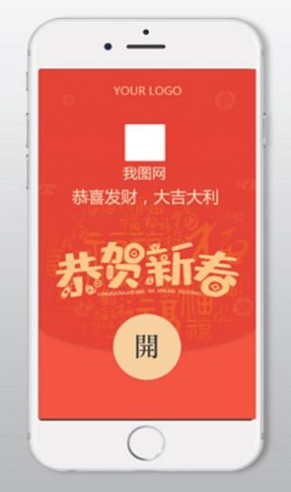 2022永久微信红包封面序列号大全最新版（持续更新）图片1