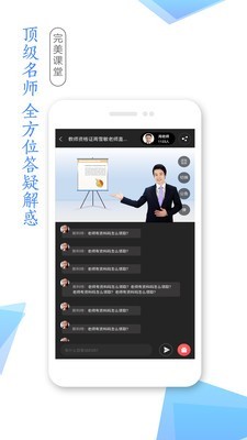 学考网成绩查询官方登陆图片1