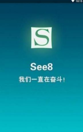 see8vip账号大全图片图1