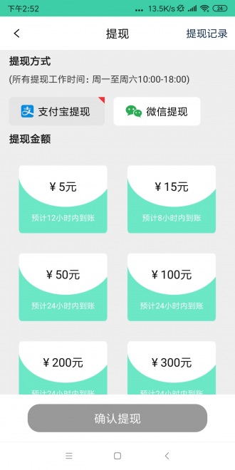 青花扣针app图2