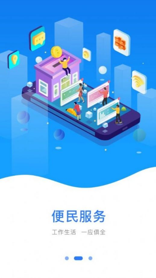 2024年河南省考报名app图0