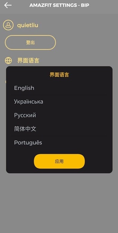 amazfaces表盘app图0