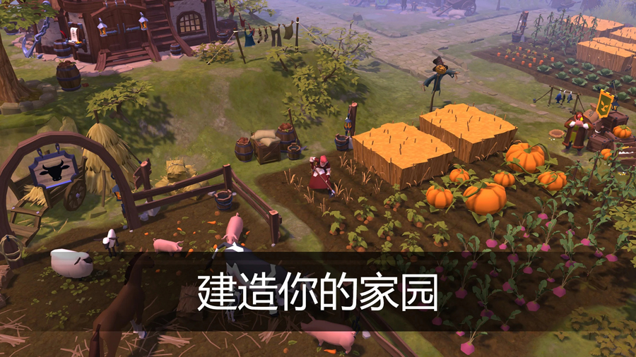 阿尔比恩OL国际服安卓下载(Albion Online)图4