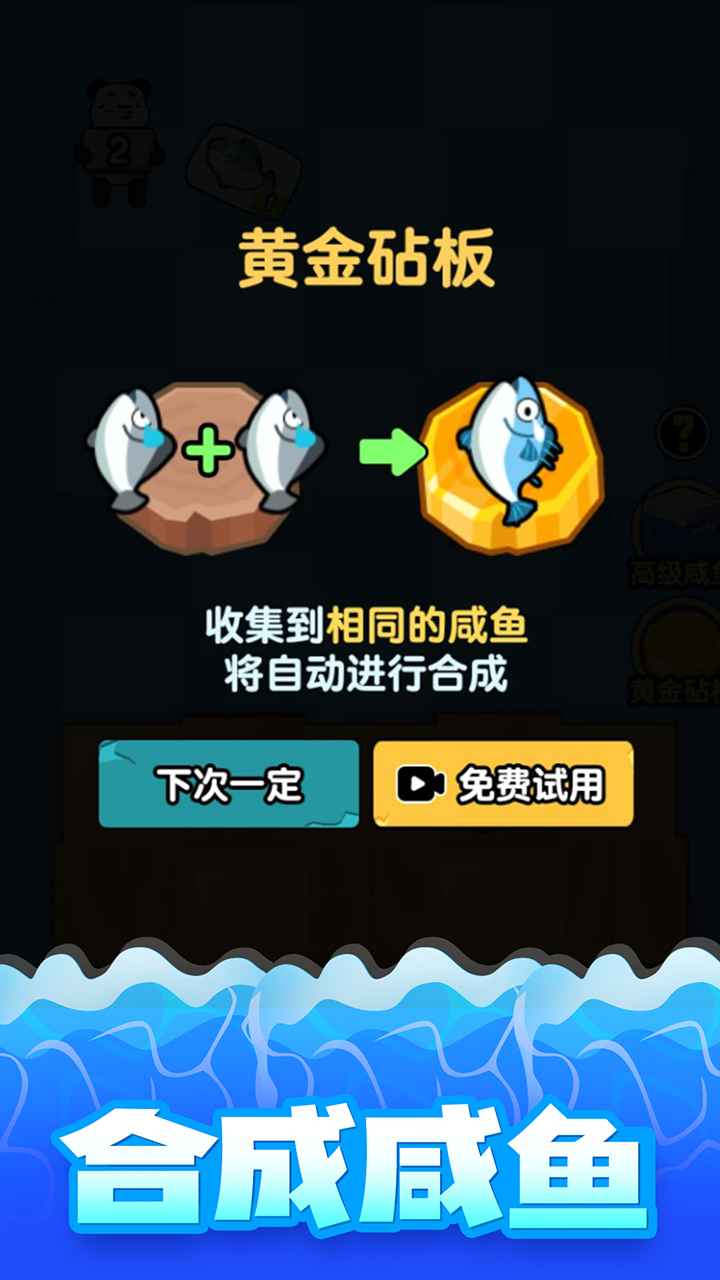 海底水族馆游戏图0