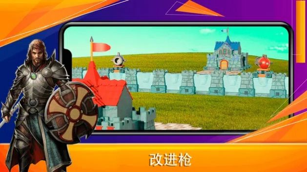 炮塔帝国防御战(Cannon Battle)图2