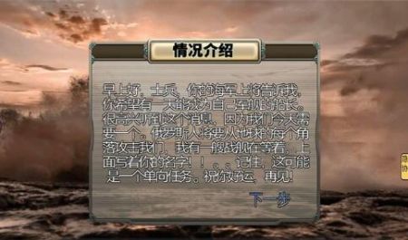 放置海战图2