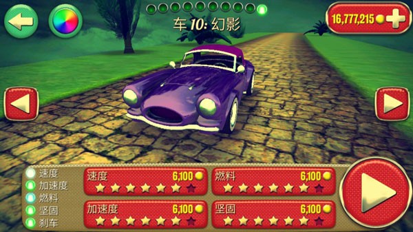 迷魂赛车(Vertigo Racing)图2