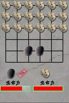 大炮小兵棋图2