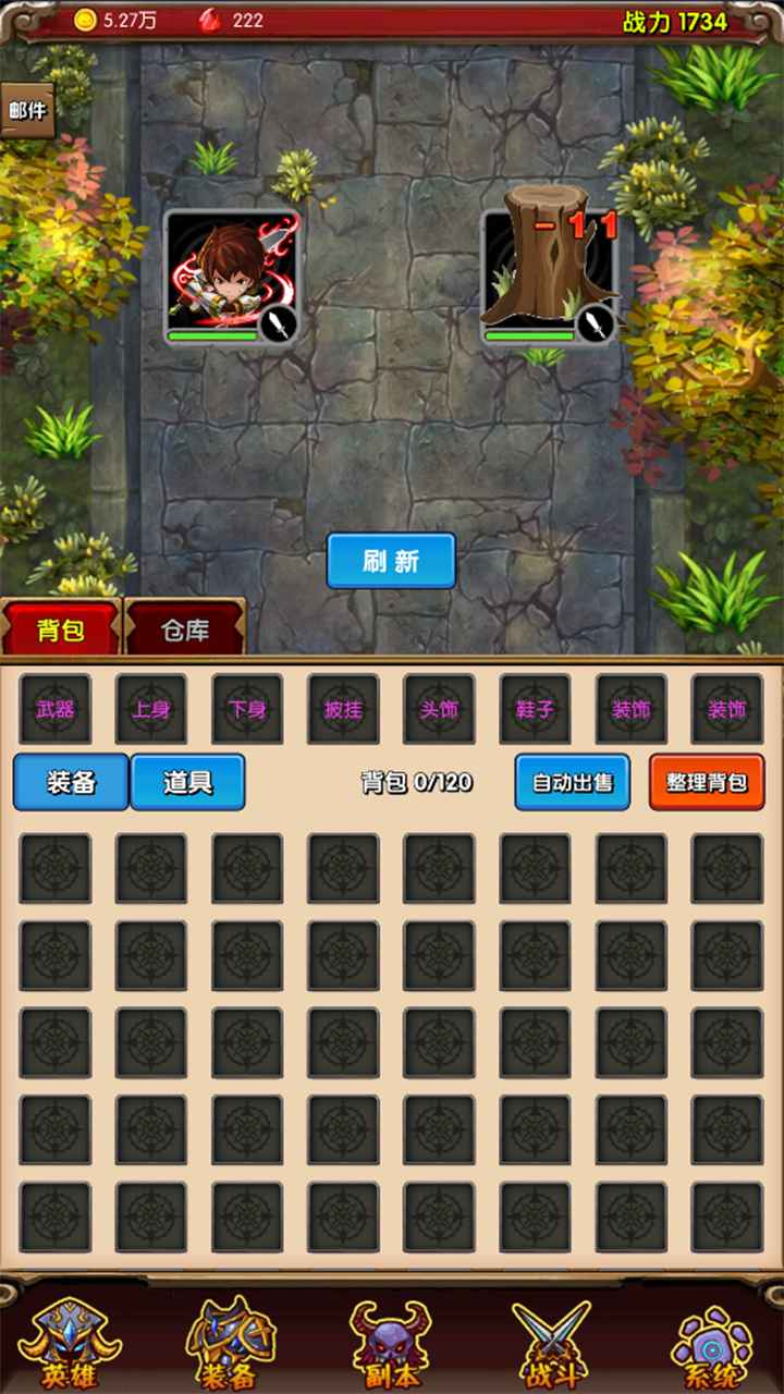 魔法点点2图3