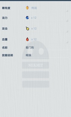 炉石传说卡牌制作器app(DiyCard)图1