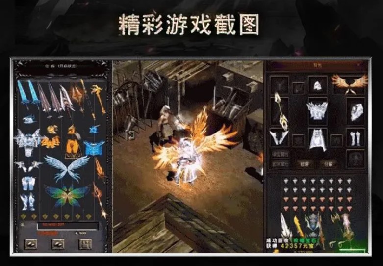 奇迹1.03H魔法战线图2