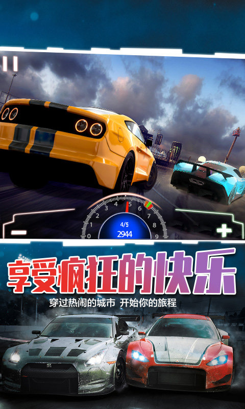 狂飙碰撞3(Demolition Derby 3)图0