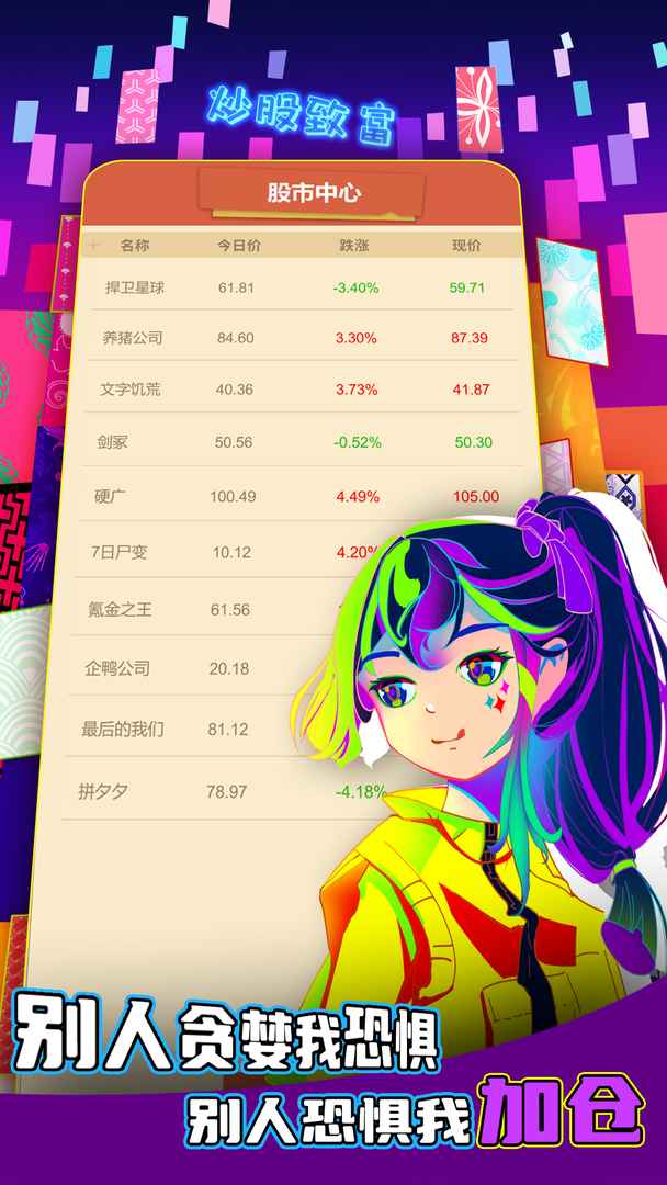 氪金之王图1