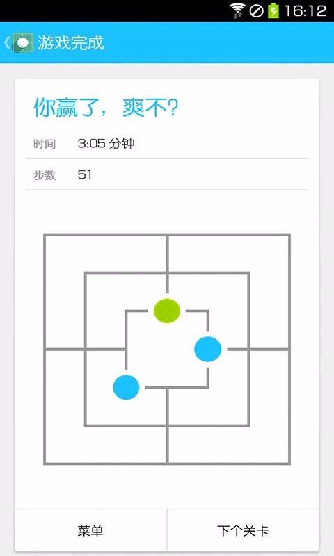 禅意三子棋图1