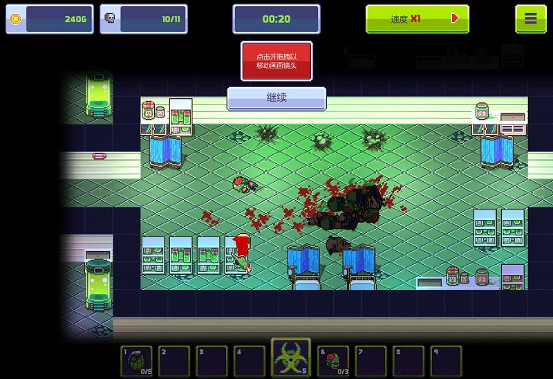 感染者3启示录中文(Infectonator Apocalypse)图1