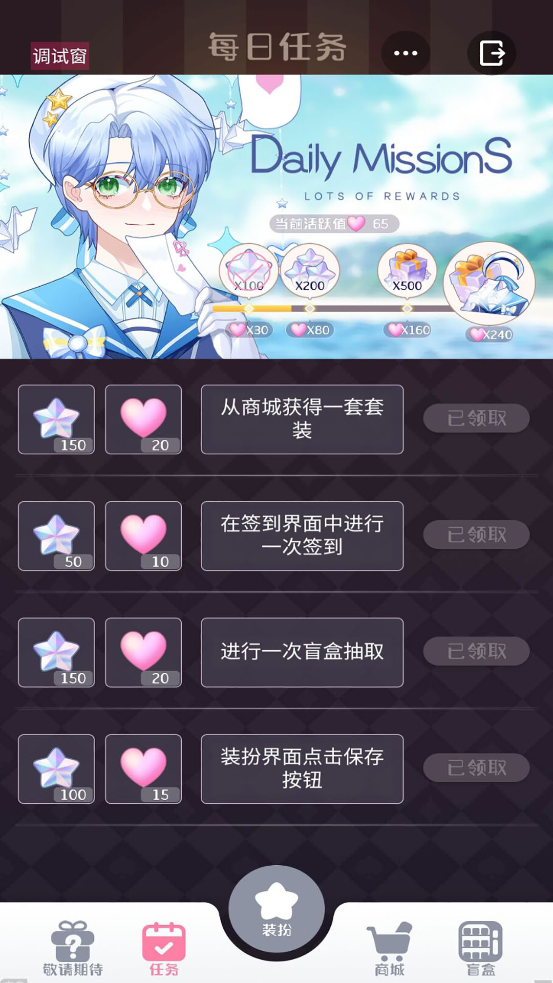 星选造型师图1