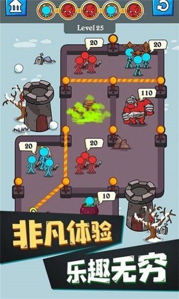 火柴人吞噬免费版图1