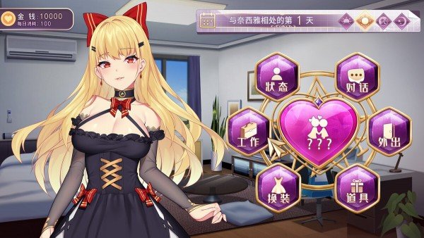 Devil Girl恶魔少女图2