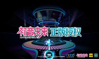 初音速手游官网版特色