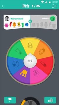 TriviaCrack图1