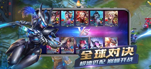 Heroes Arena下载图3