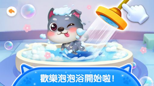 奇妙宠物屋(Puppy Pet Care)图0