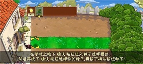 pvz花竹图0