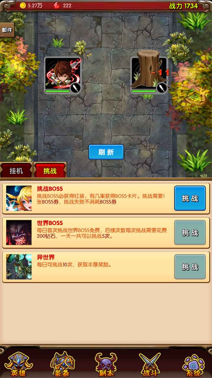 魔法点点2图0