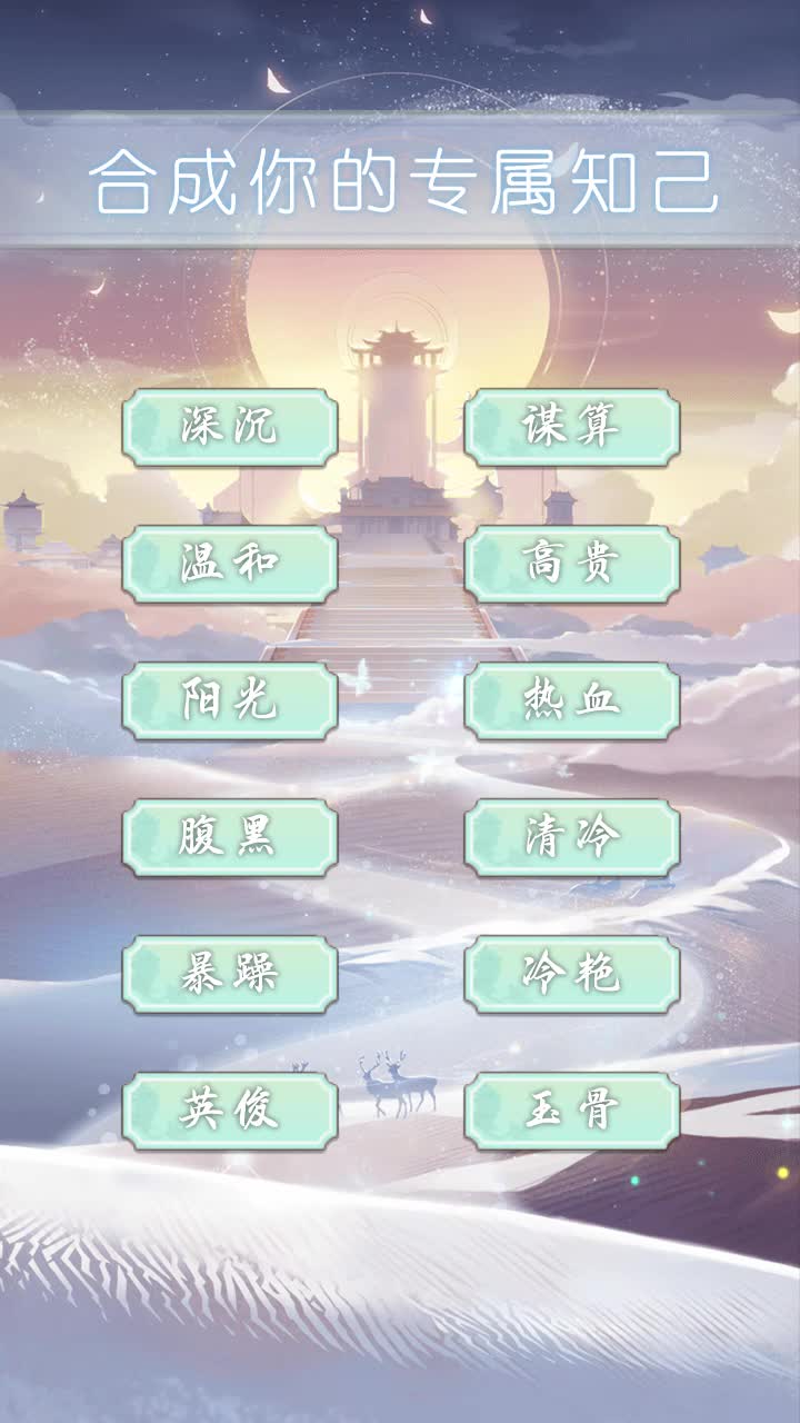 舞天姬全新版图2