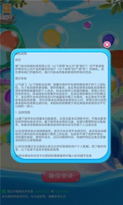 潜水采贝壳小游戏图2