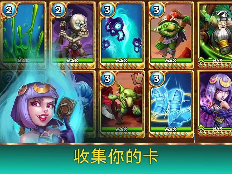 Winions(魔法契约)图1