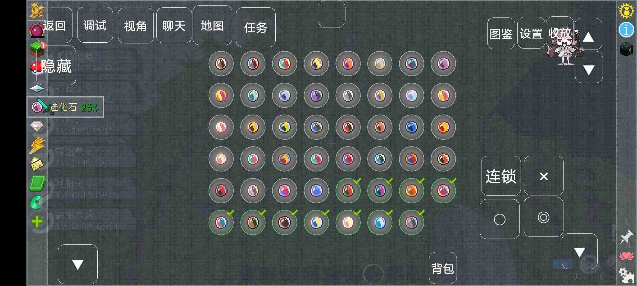 我的世界宝可梦剑盾8.3.0版本图1