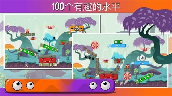 怪物之地2Monsterland 2图3