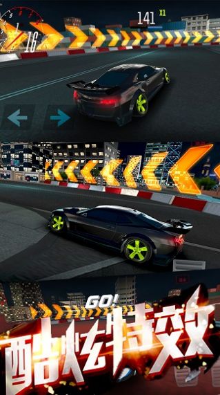 极速涡轮赛车(City Drift Racing Car 3D)图1