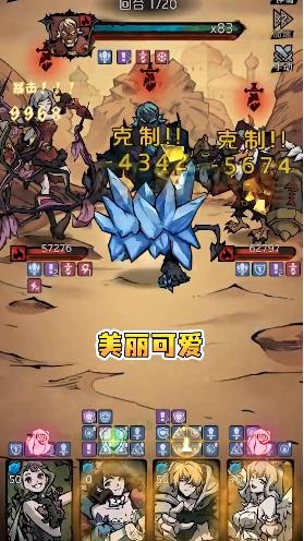 放开那魔女图2