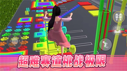 男生女生大冲刺图2