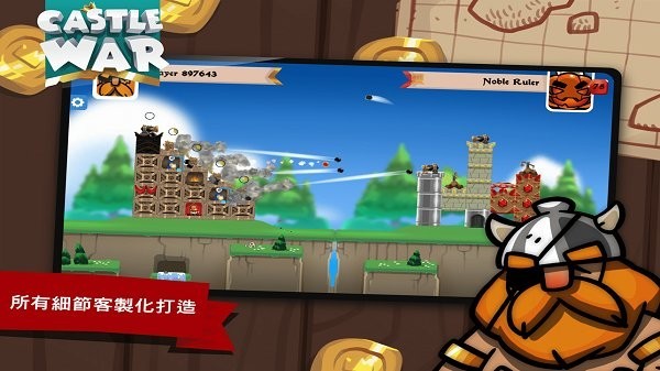 城堡战争荒岛（Castle War: Idle Island）图1